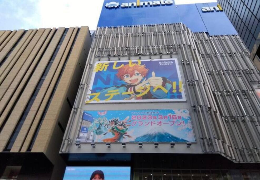 Apartment 2 Min Walk To Ikebukuro Station *